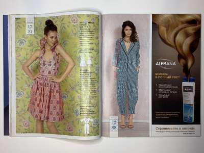 ���������� �12 ������� Burda 4/2015