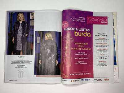 ���������� �37 ������� Burda 12/2019