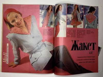 ���������� �34 ������� Burda 2/1991