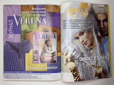 ���������� �35 ������� Burda 1/2004
