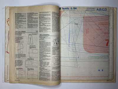 ���������� �20 ������� Burda 5/1994