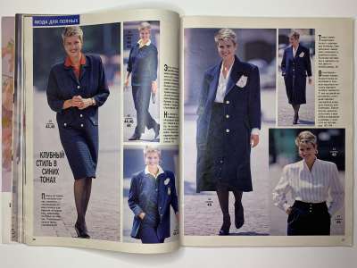 ���������� �13 ������� Burda 5/1988