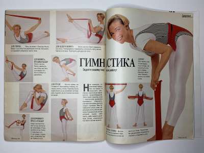���������� �38 ������� Burda 1/1991