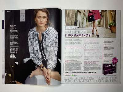 ���������� �15 ������� Burda 7/2017