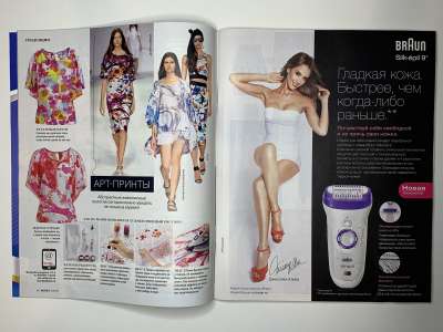 ���������� �4 ������� Burda 6/2015