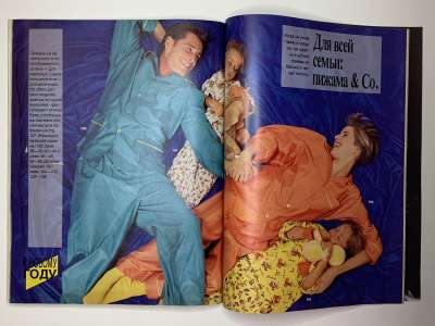 ���������� �33 ������� Burda 12/1990