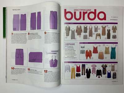 ���������� �3 ������� Burda 7/2013