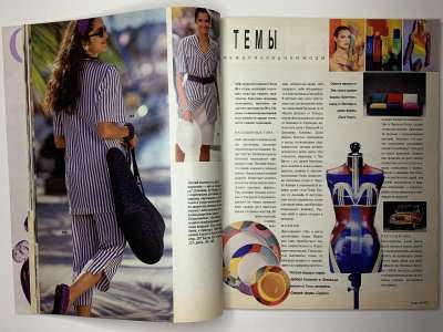 ���������� �11 ������� Burda 5/1990