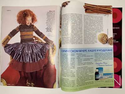 ���������� �5 ������� Burda 12/2007