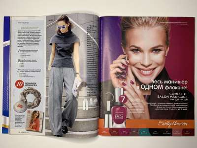 ���������� �18 ������� Burda 10/2015