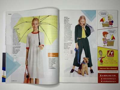���������� �6 ������� Burda 8/2015