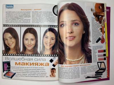���������� �46 ������� Burda 7/2005