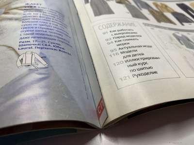���������� �6 ������� Burda 12/2008