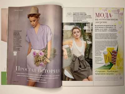 ���������� �19 ������� Burda 4/2010