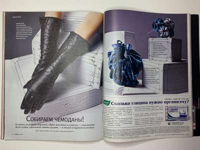 ���������� �46 ������� Burda 11/2010