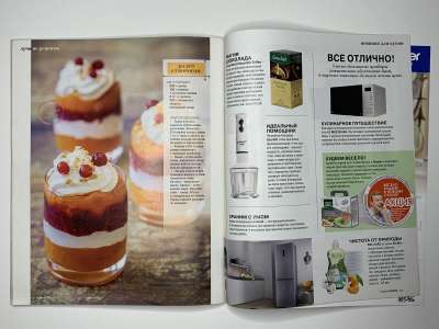 ���������� �57 ������� Burda 10/2015