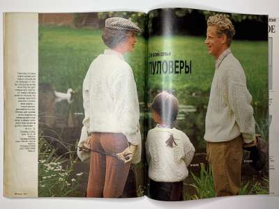 ���������� �21 ������� Burda 10/1991