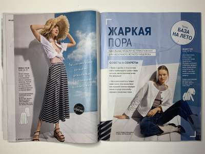 ���������� �10 ������� Burda 6/2021