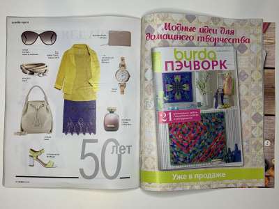 ���������� �31 ������� Burda 5/2016