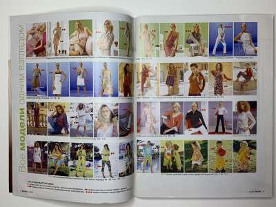 ���������� �4 ������� Burda 6/2005