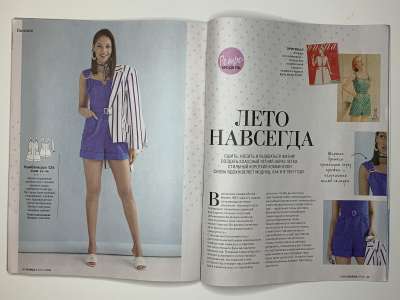 ���������� �23 ������� Burda 7/2024