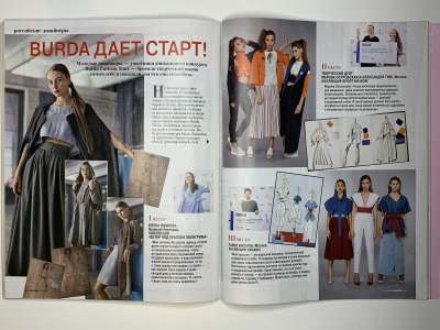 ���������� �32 ������� Burda 11/2016