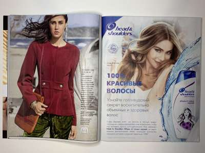 ���������� �16 ������� Burda 8/2016