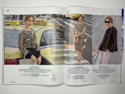 ���������� �32 ������� Burda 8/2015