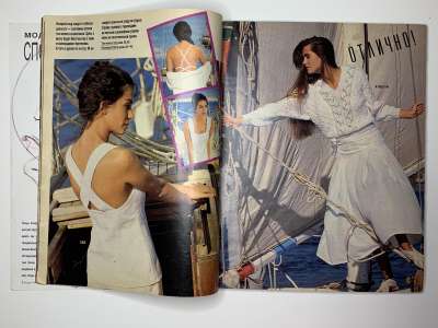���������� �15 ������� Burda 5/1991