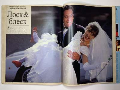 ���������� �26 ������� Burda 4/1989