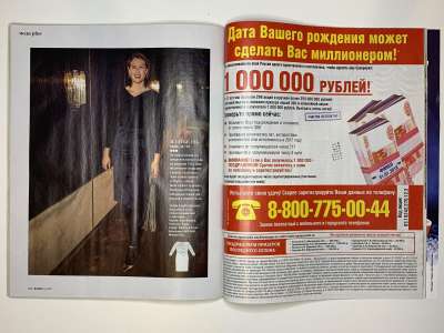 ���������� �40 ������� Burda 12/2017