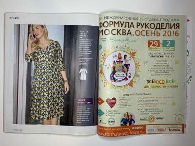 ���������� �30 ������� Burda 8/2016