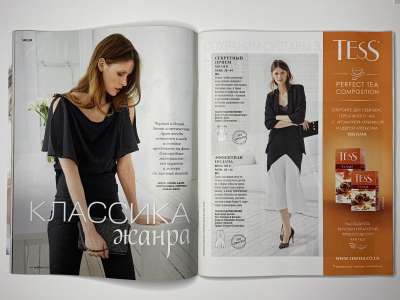 ���������� �22 ������� Burda 11/2015