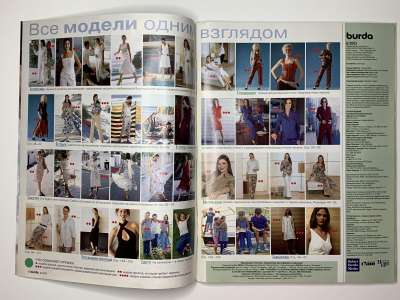 ���������� �11 ������� Burda 6/2003