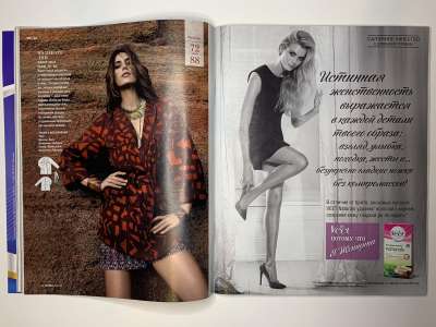 ���������� �20 ������� Burda 5/2015
