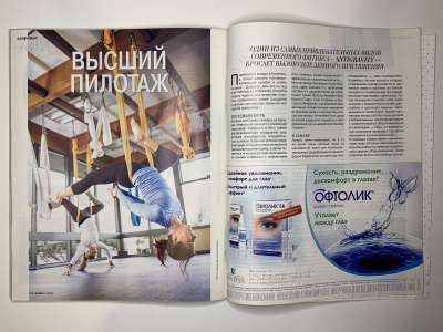 ���������� �44 ������� Burda 1/2015