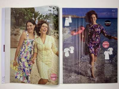 ���������� �5 ������� Burda 5/2023