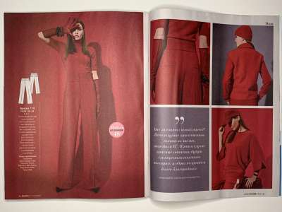 ���������� �21 ������� Burda 8/2024
