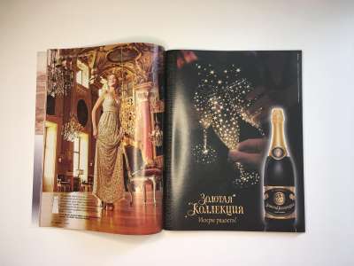 ���������� �7 ������� Burda 12/2007
