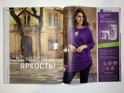 ���������� �33 ������� Burda 10/2018