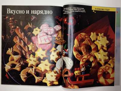 ���������� �37 ������� Burda 12/1989