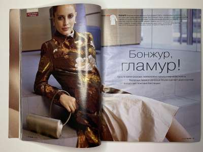 ���������� �17 ������� Burda 10/2005