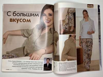 ���������� �29 ������� Burda 6/2003