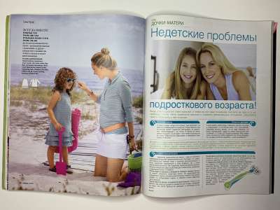 ���������� �40 ������� Burda 4/2010