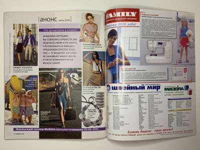 ���������� �64 ������� Burda 6/2010