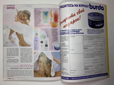 ���������� �42 ������� Burda 1/2004