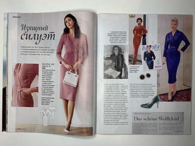 ���������� �16 ������� Burda 1/2018