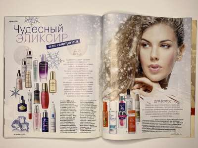 ���������� �50 ������� Burda 12/2015