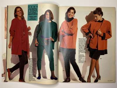 ���������� �19 ������� Burda 10/1991