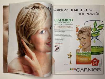 ���������� �13 ������� Burda 5/2005
